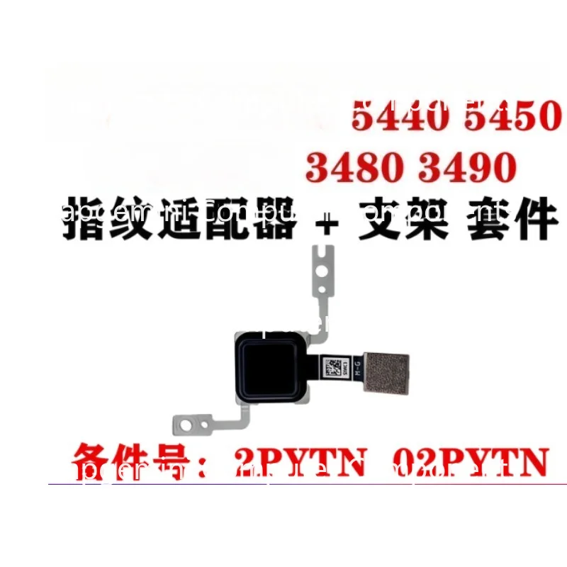 NEW Genuine LAPTOP Replace Fingerprint Reader Module For Dell Latitude 5440 5450 Precision 3480 3490 01F7HC 02PYTN