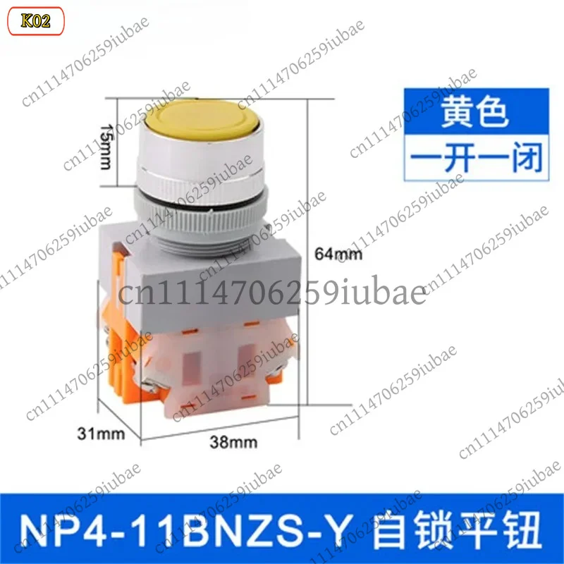 1Pcs NP4 Series Emergency Stop Switch Self-Locking 20x31 with Light NP4-11BN DN DZS M1 X21 X31, Replacement Parts