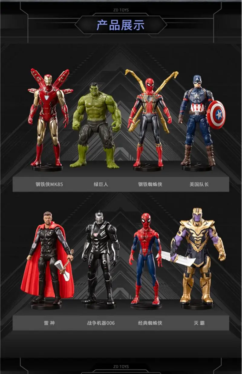 ZD Toys Avengers Legends Iron Man Spider Man Thor Captain America Thanos Hulk War Machine Actionfiguren Gif – Detail 14