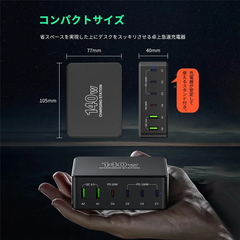 A45U USB Charger 140W PD Fast Charger, Single Port 100W/PD 3.0, Compatible 6 Devices Simultaneously For Phone Laptop