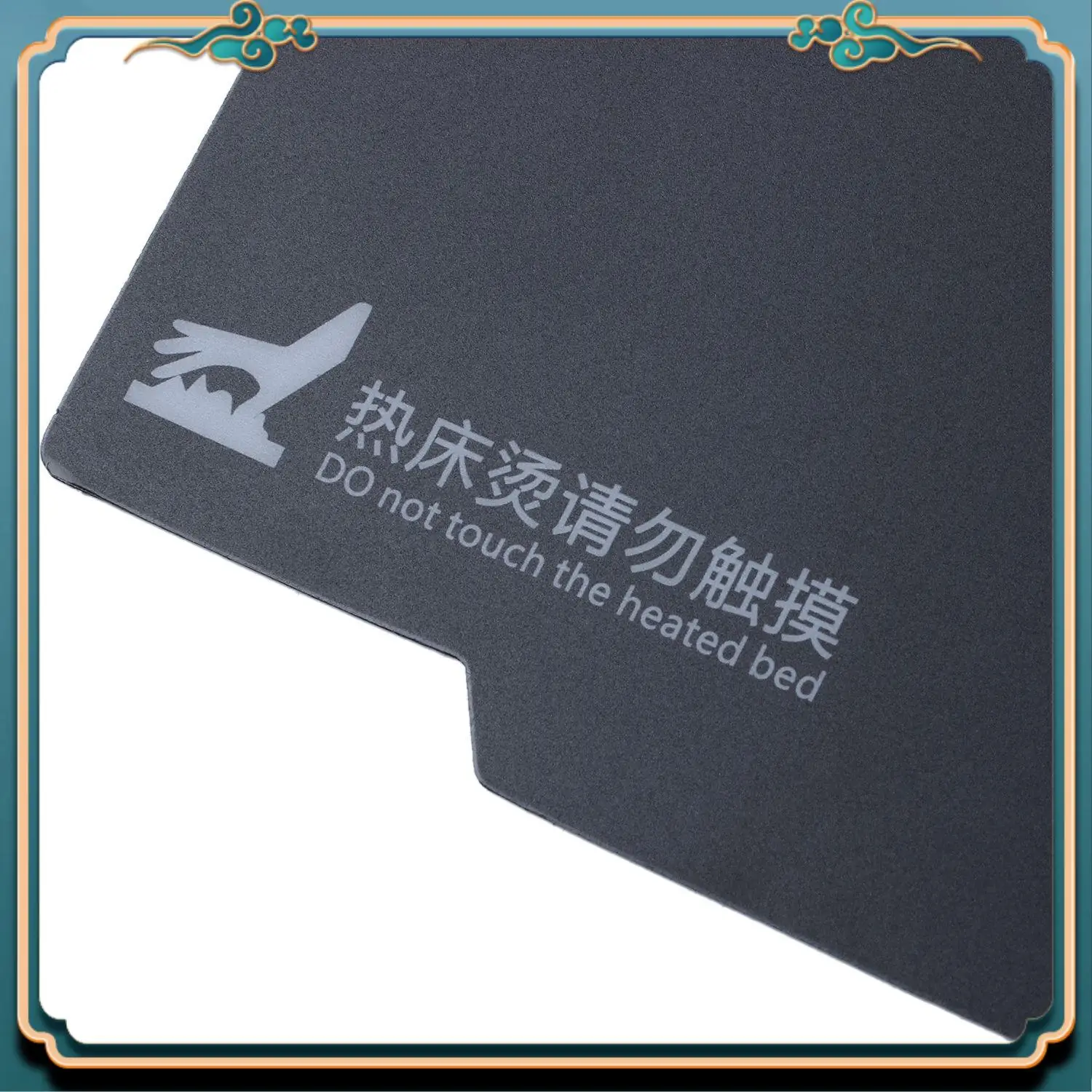 (New)-Printer Magnetic Hot Bed Sticker Ultra-Flexible Removable 235X235mm Build Surface For Ender 3 Pro, Ender-3, Ender-3X, CR20