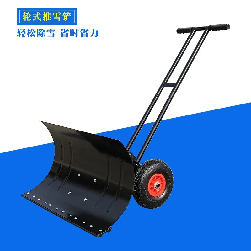 In Stock Wheeled Double-bar Pusher, Manual Snow Removal Shovel, Snow Push Board for Snow Clearing
