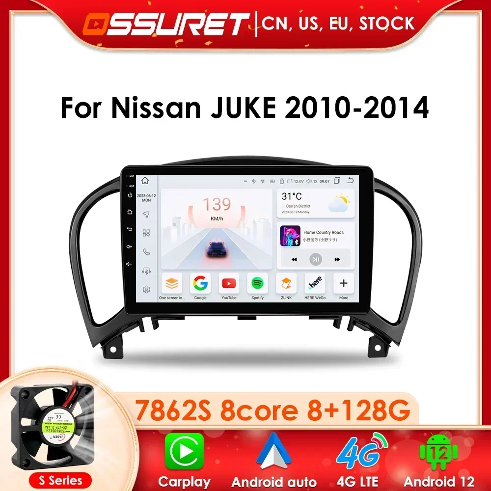 

2 Din Android 12 For Nissan Juke YF15 2010-2014 Car Radio Multimedia GPS Navigation 2din Autoradio CarPlay Stereo Octa Core 7862