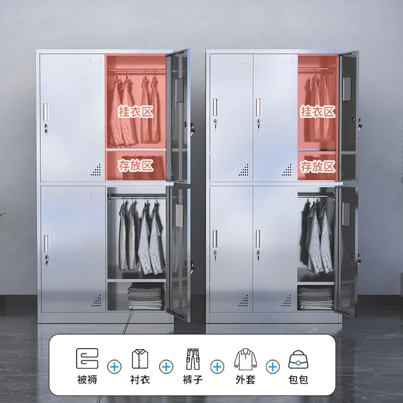 Stainless Steel Locker Employee Factory Dormitory Multi Door Locked Cabinet Dust Free Workshop Waterproof Rustproof Storage Unit