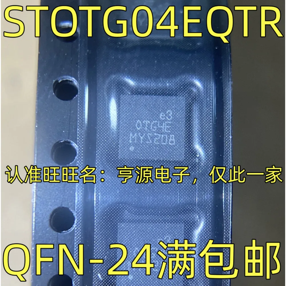 1-5PCS 0TG4E STOTG04EQTR MPU-9150 MPU9150 FD6288Q FD6288 ALC5628