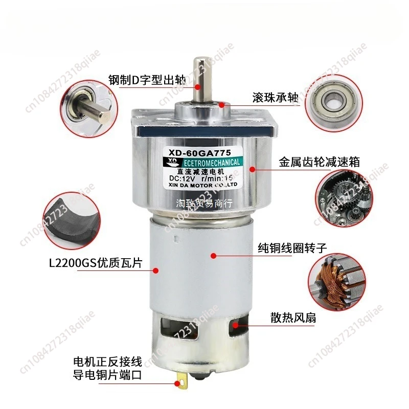 XD-60GA775 DC Gear Motor 12V/24V Micro Motor High Torque Adjustable Speed Motor Slow Speed DC 35W