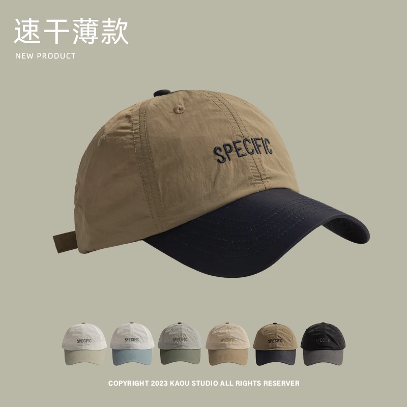 Sun-Poof Peaked Cap Men\'s Spring and Summer Thin Contrast Color Baseball Cap Female Hip Hop Fashion Sun Hat