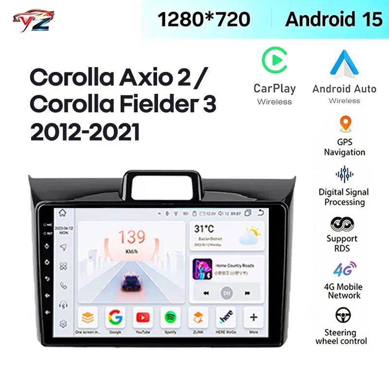 2 DIN Android 15 Android Car Radio For Toyota Corolla Axio 2 Fielder 3 E160 CarPlay Android Auto Carplay 4G WIFI GPS Head Unit