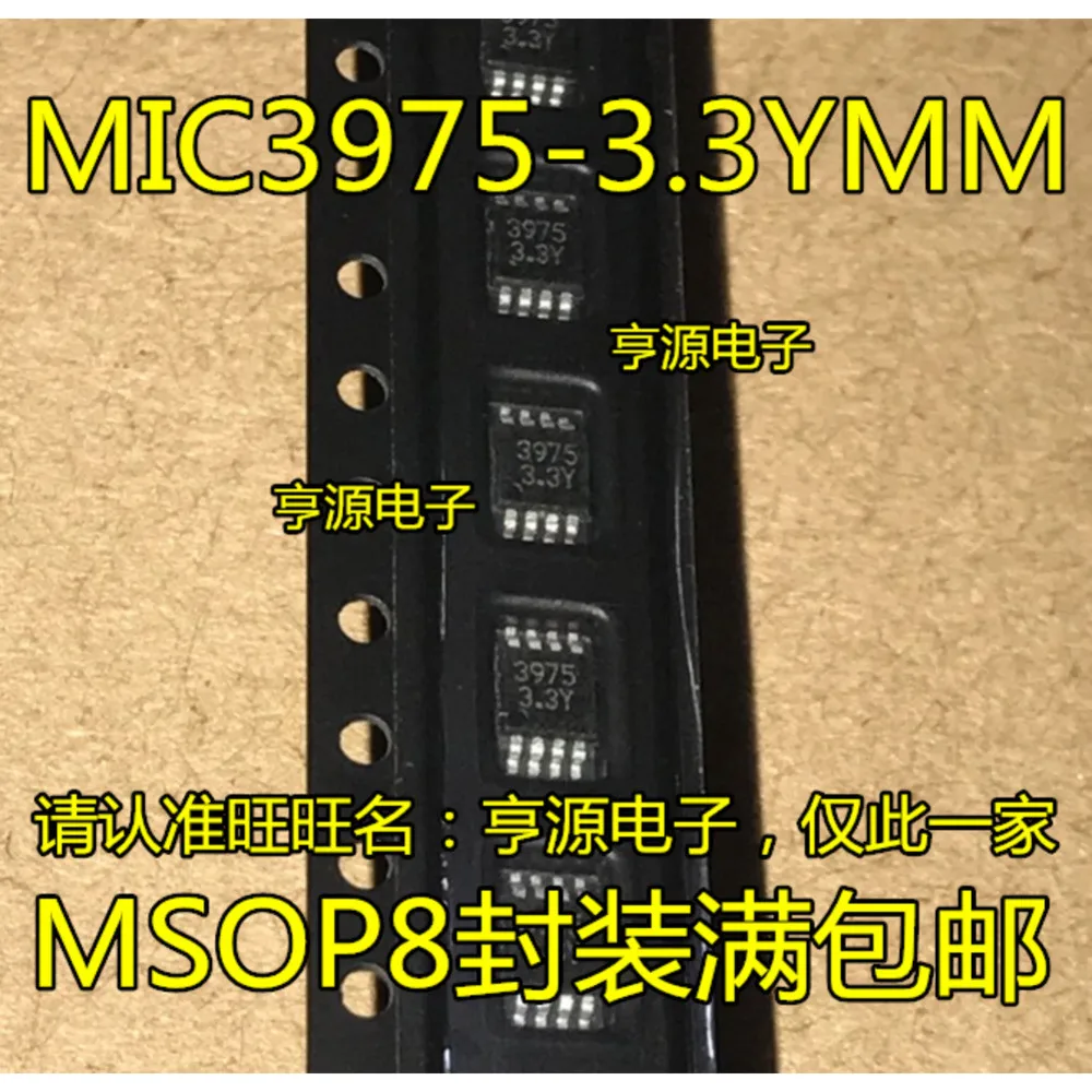 1-20PCS LTC4352 LTC4352IMS LTC4352CMS 3975-3.3Y MIC3975 MIC3975-3.3YMM G10 LM LM4810MMX D2B AD5300 AD5300BRM