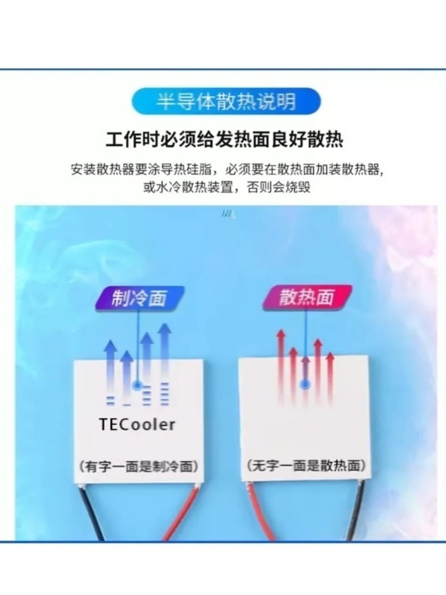 35*20 Wide Surface Outlet 12v Long Strip Semiconducting Peltier Cooler Pars Tec Thermoelectric Module 066230