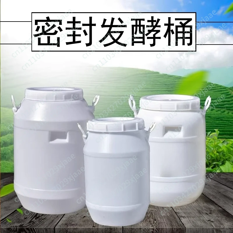 Food grade material Enzyme bucket Sealed bucket Special plastic bucket for brewing
