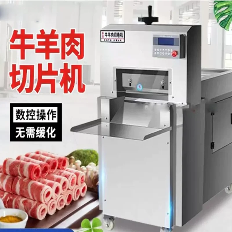 

Многофункциональный регулируемый автоматический электрический слайсер с высокой производительностью