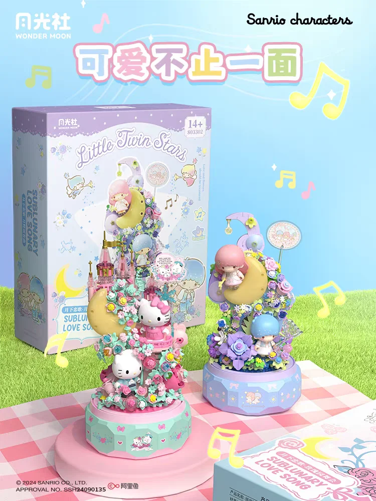 Новый Sanrio Hello Kitty And Gemini Diy Eight Music Box Строительные блоки Игрушки для родителей и детей Интерактивные игрушки Подарки на день рождения для девочки