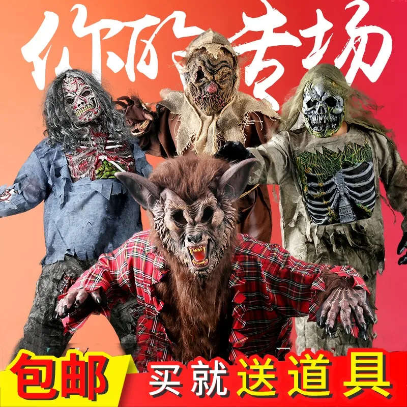 Halloween Adult Children's Horror Clothing Makeup Ball Clothing Ghost Clothing Qing Dynasty Zombie Clothing Zombie God Clothing