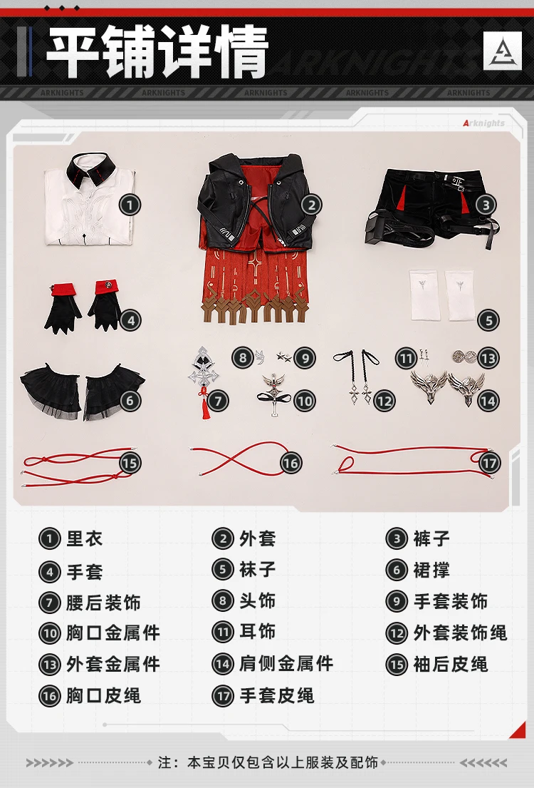 Новая игра Arknights Exusiai the New Covenant Косплей Костюм Хэллоуин Рождество Ролевая вечеринка Выставка комиксов Размер S-XL