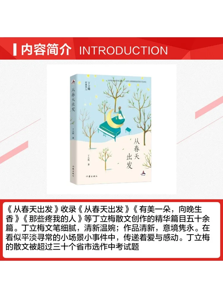 Book-Winshare Departing From Spring