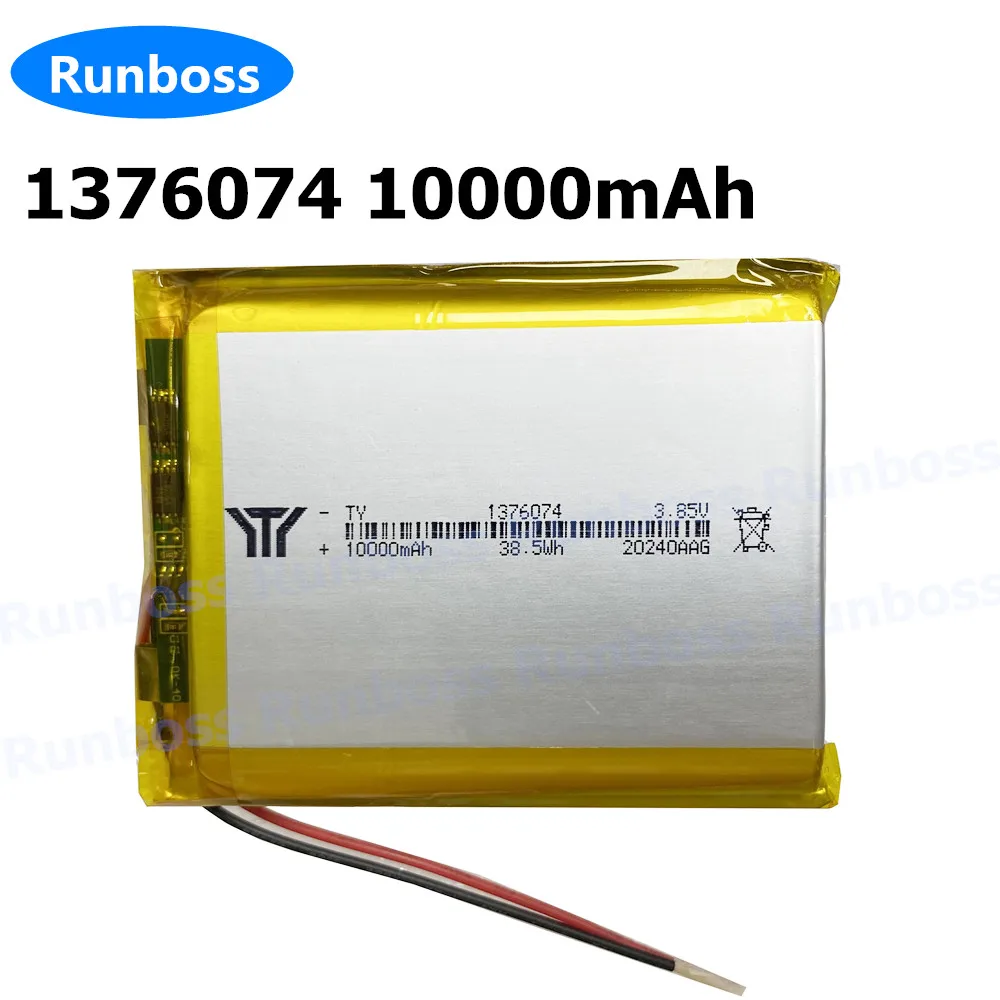 

1-10PCS 1376074 3.85V 10000mAh Lithium Polymer Battery For Quick Charging Power Bank GPS Laptop Camping Lights DIY High Voltage