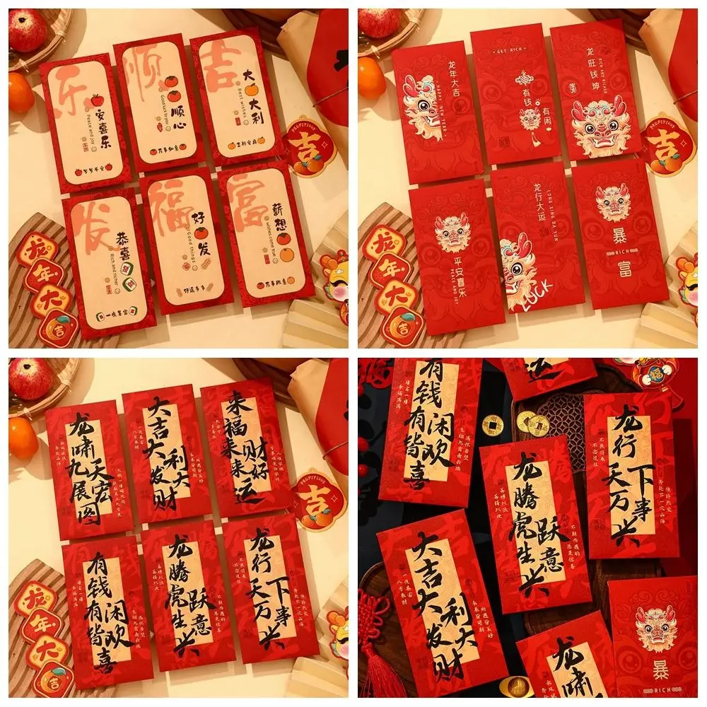 6Pcs/set Paper Dragon Zodiac Red Packet Printing Hot Stamping New Year Red Envelopes Cute Lucky Red Packets Spring Festival