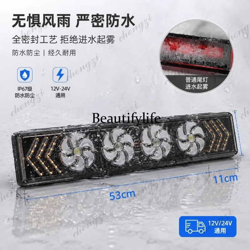 Truck Car Colorful Warning Light Rear Fog Light Trailer Waterproof Running Water Anti-rear-end Light view 3