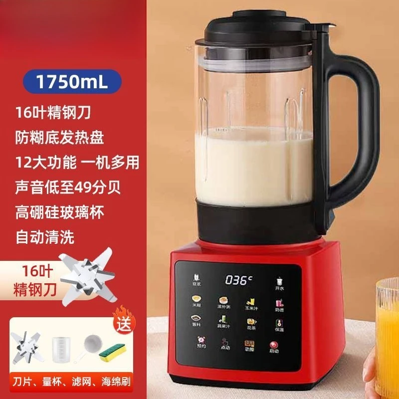 ماكينة تسخين حليب فول الصويا المنزلية الأوتوماتيكية بدون طبخ، متعددة الوظائف، عصارة طبخ خالية من الخبث