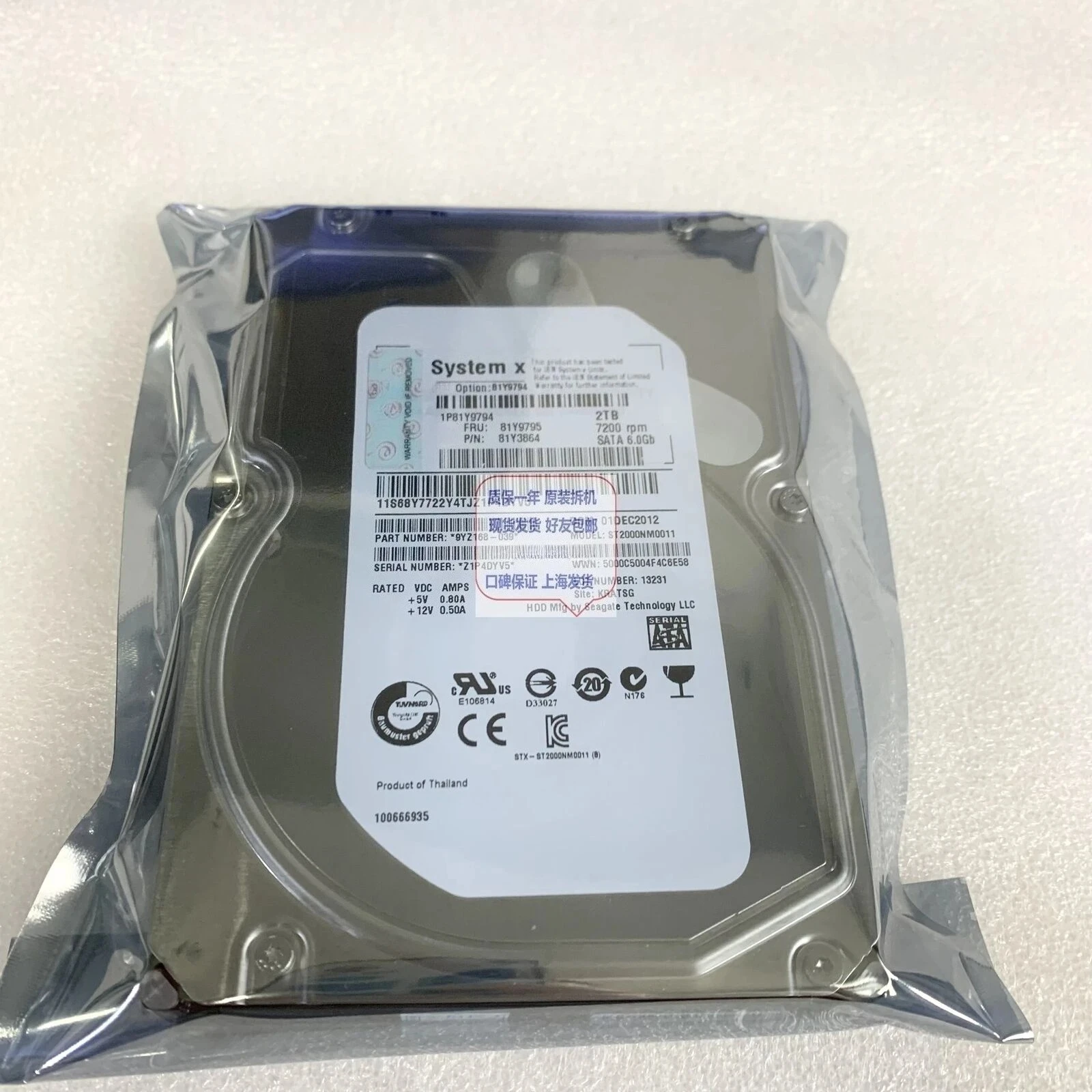 

M5 81Y9794 81Y9795 2TB SATA 3.5 M4 RD640 Server Hard Drive Used