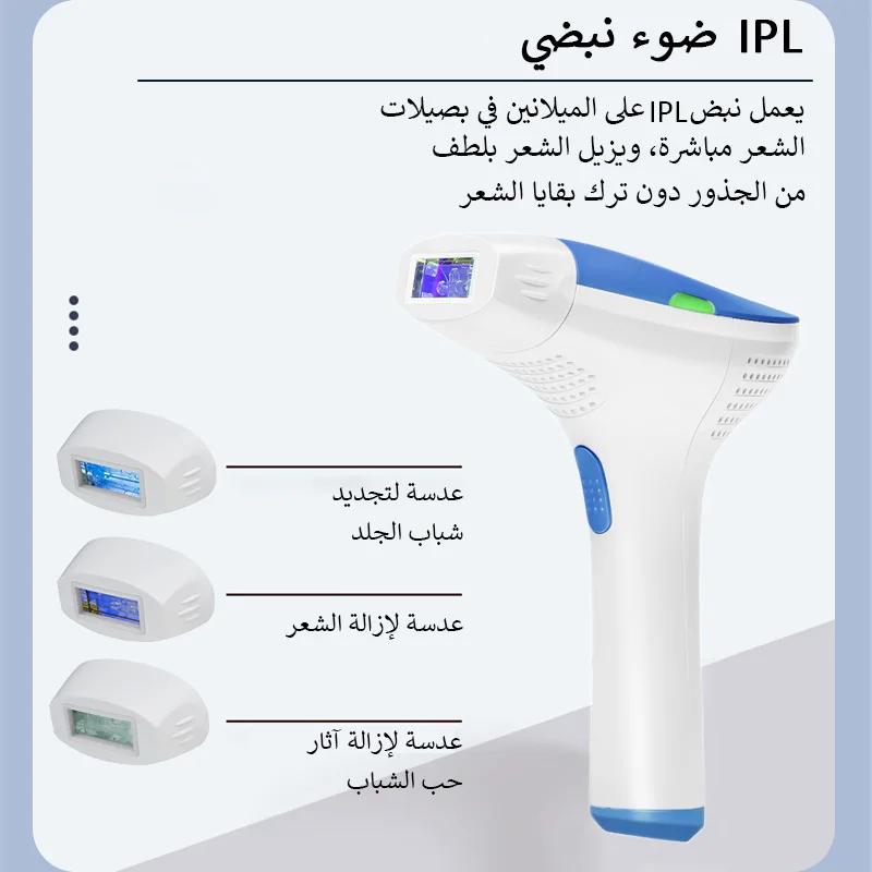 MLAY T3 Laser Hair Removal Device IPL Laser Epilator with 500000 Shots Facail Bikinis Laser Hair Removal Home Use