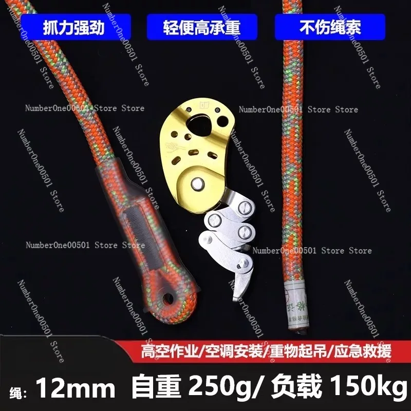 

New Upgraded Mechanical Ascender Rope Grab for Tree Climbing Descender High Altitude Auto Lock