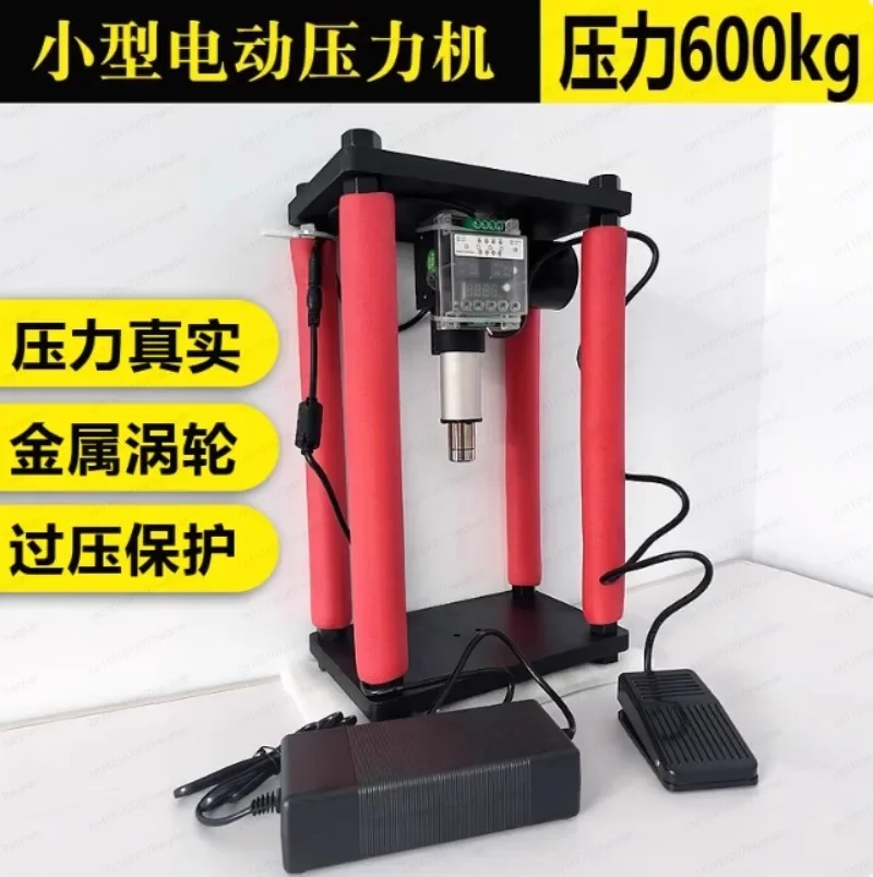 Four-Column Electric Silent Press – 220V Desktop Hydraulic Unit for Bearing, Small Hardware & Universal Pressing