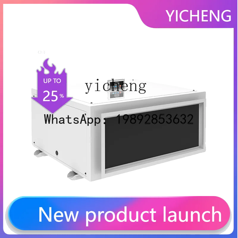 S1  Ceiling Dehumidifier Central Pipe Hidden Installation Basement Swimming Pool Dehumidifier