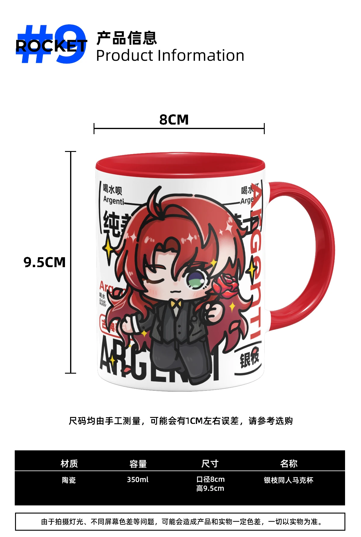 Anime Honkai: Star Rail Argenti Theme Fashion Cartoon Ceramic Coffee Mug Cup Cosplay Water Cup Cute Student Birthday Gift