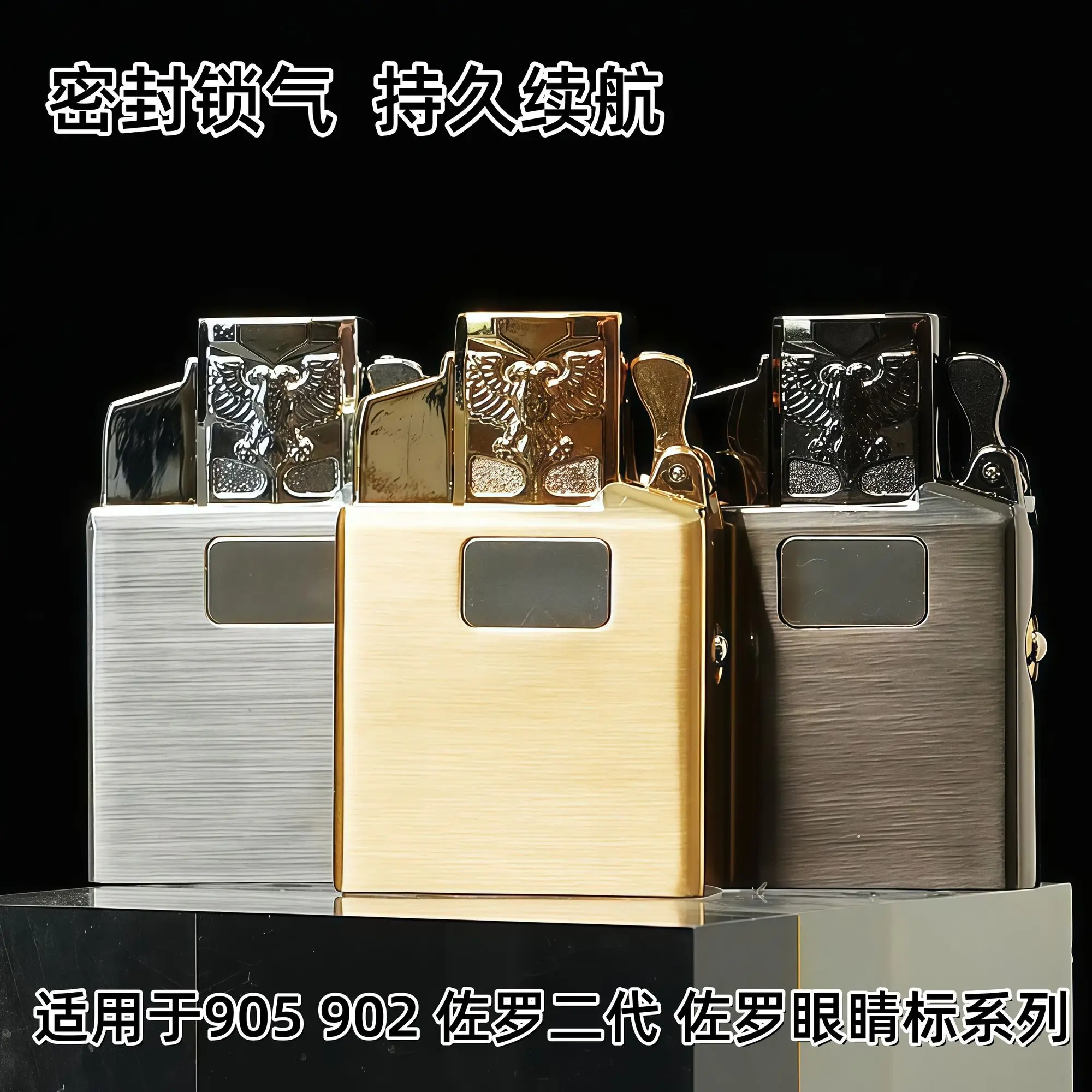 New Angel Wings Double Flame Lighter Lining, Lighter Accessories, Lighter Gas Lining, Cigarette Accessories