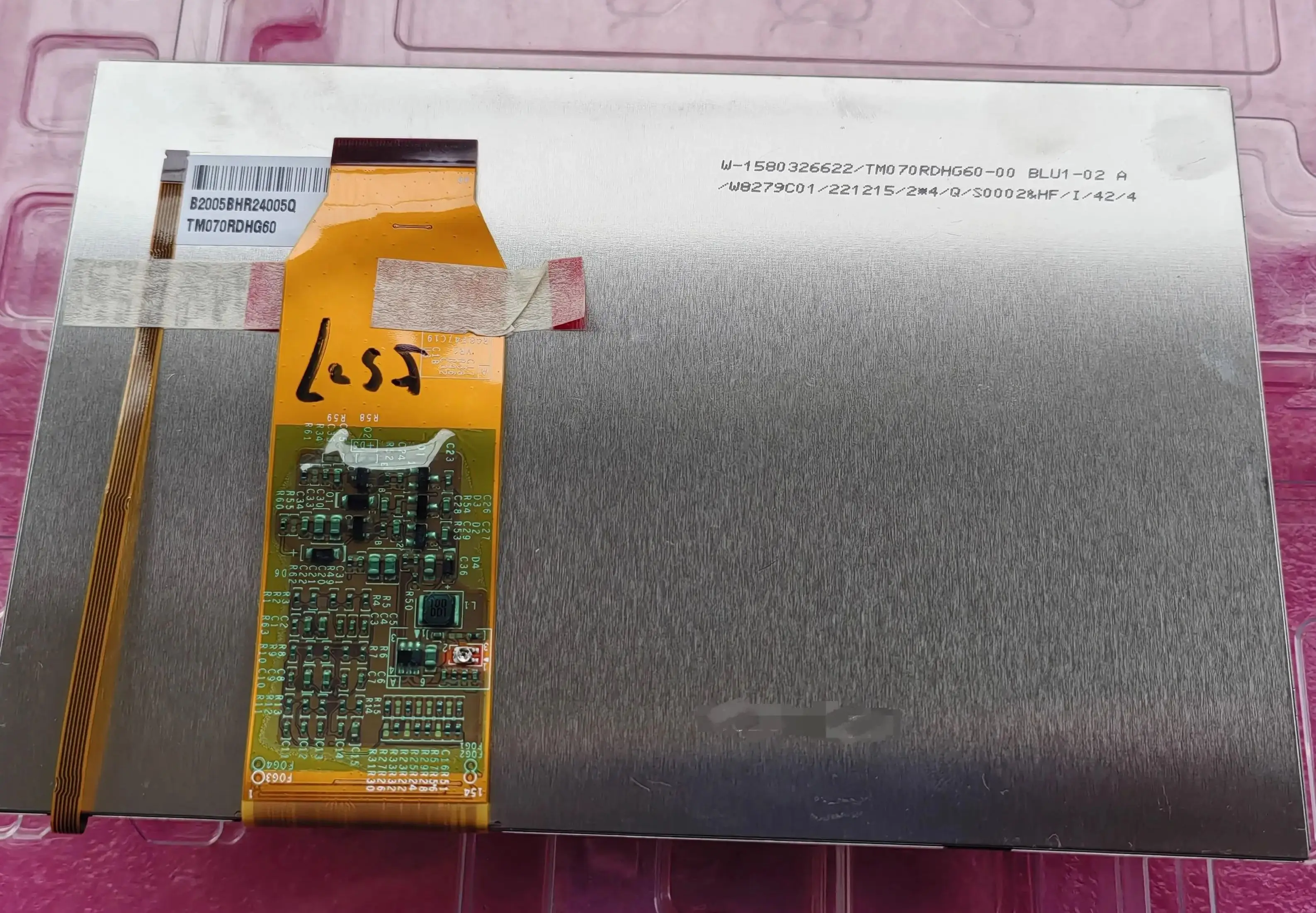 Pantallas LCD TM070RDHG60