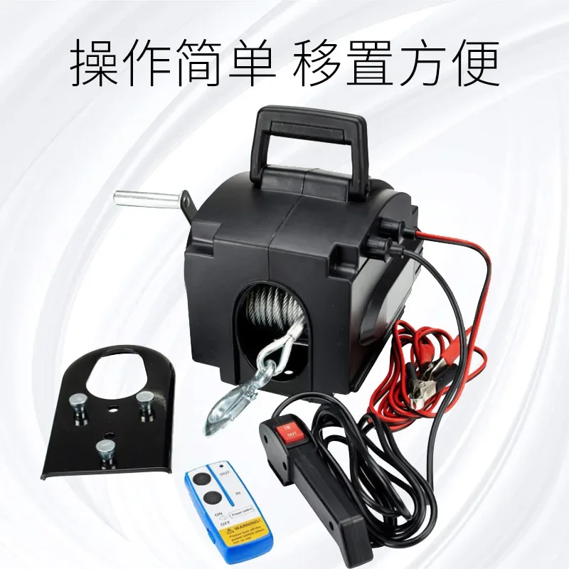 2000 pounds 3500 pounds 12v marine pull-through trailer winch tractor portable marine electric winch