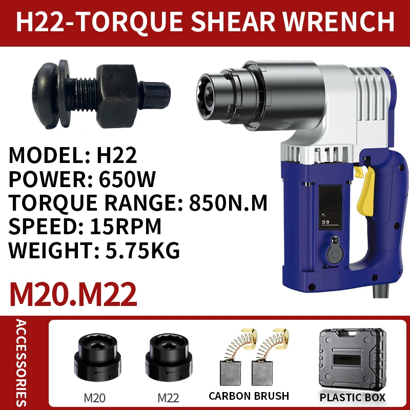 Electric Torque Shear Wrench M16-M30 Torx Bolt Torque Shear Gun H22/24/30 Steel Structure Bridge Torque shear wrench