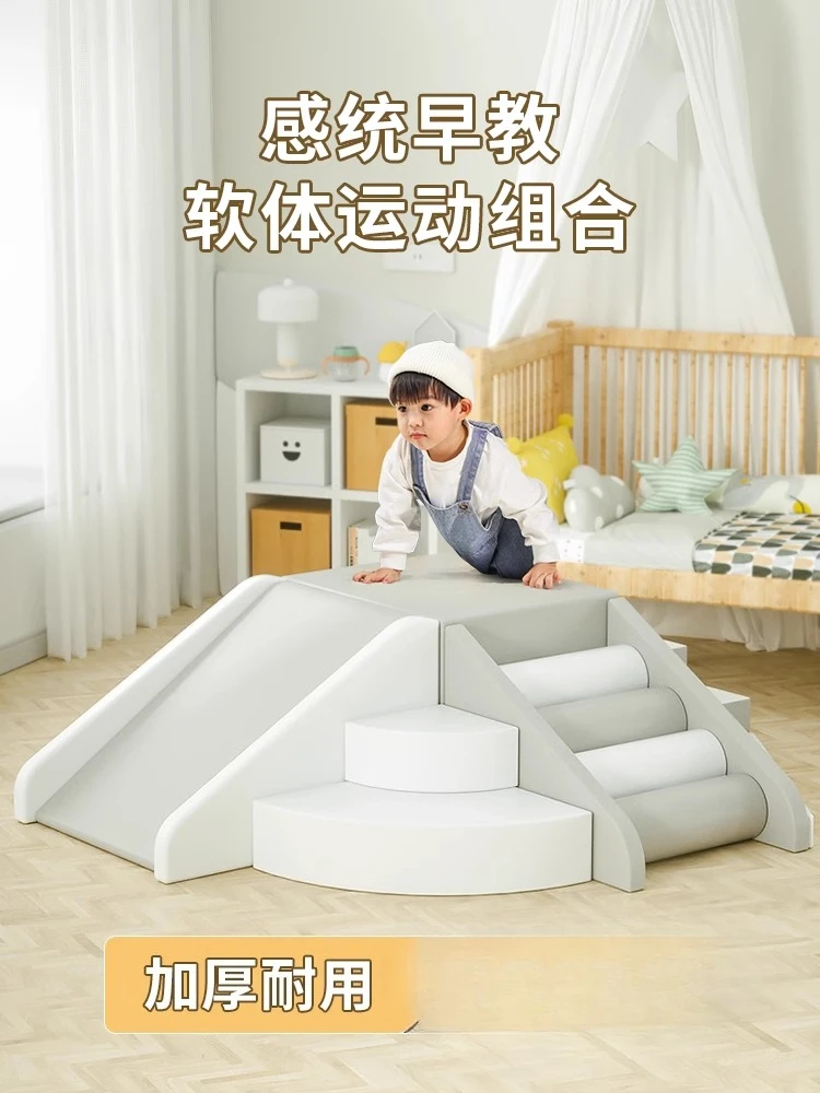 

Soft climbing and sliding combination climbing frame Sensory integration Soft bag Baby climbing ladder Baby early education Craw