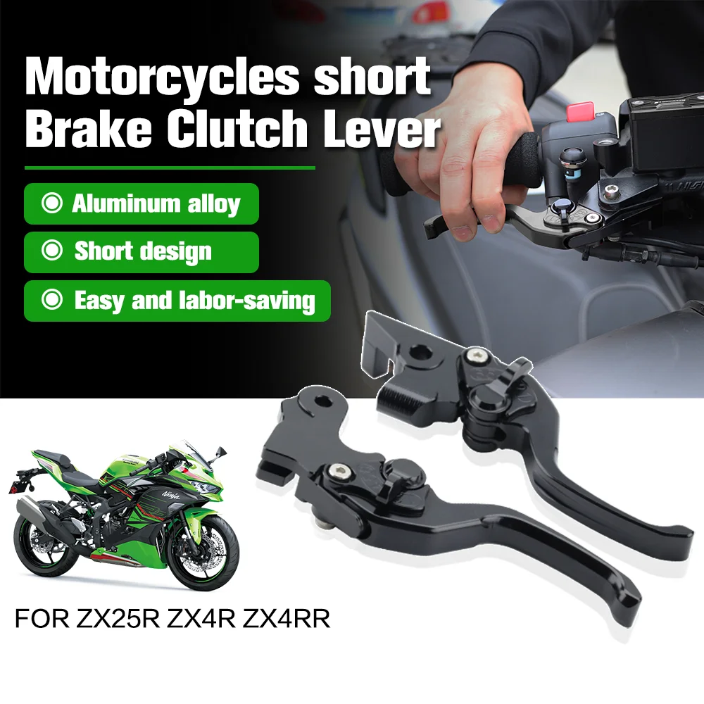 For ZX25R ZX4R ZX4RR Z900 Motorcycle Accessories Adjustable Brake Two Finger Short Brake Clutch Levers CNC Aluminum  Handle