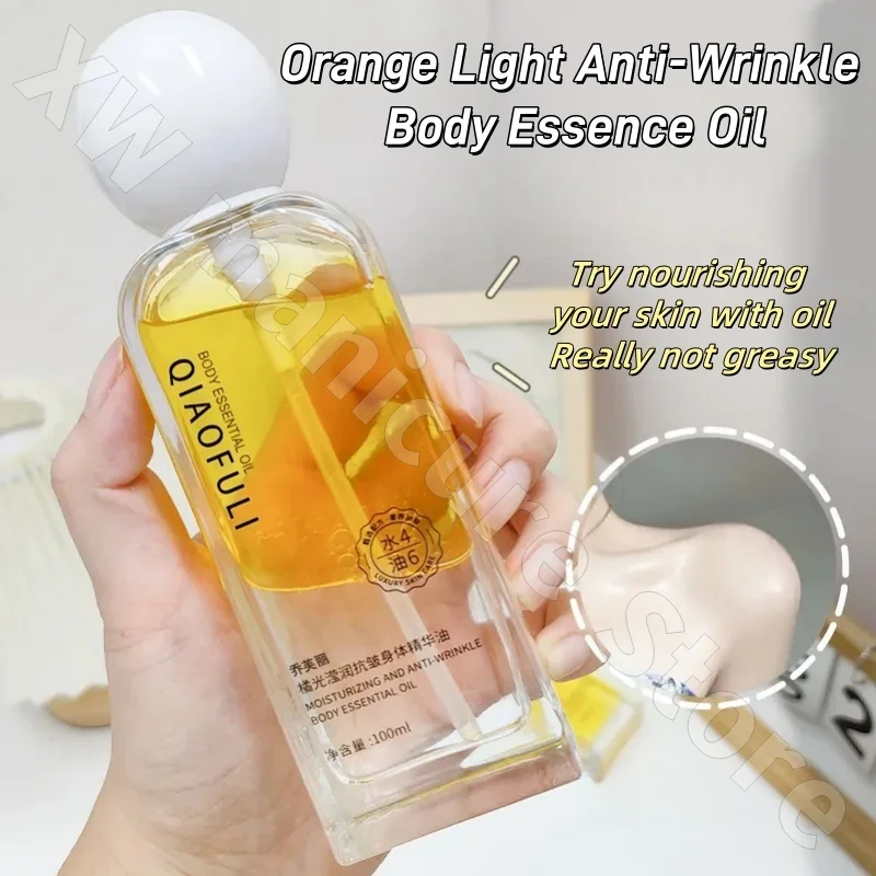 

Orange Light Yingrun Body Essence Oil Moisturizes Firms Smoothes and Brightens Skin Nourishing Repair Body Lotion 100ml