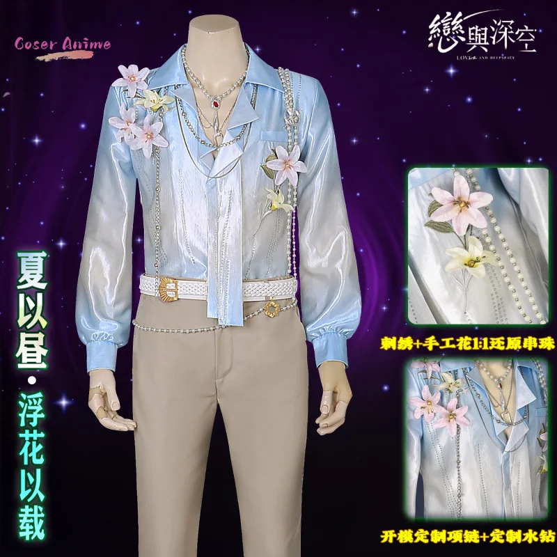 الحب والعميق كاليب تأثيري حلي زهرة قميص السراويل عبق امتياز موحدة هالوين حفلة النساء الرجال الدعائم