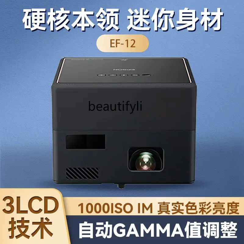 EF-12 /EF-10 Projector Smart Wireless, Home Theater high definition 1080