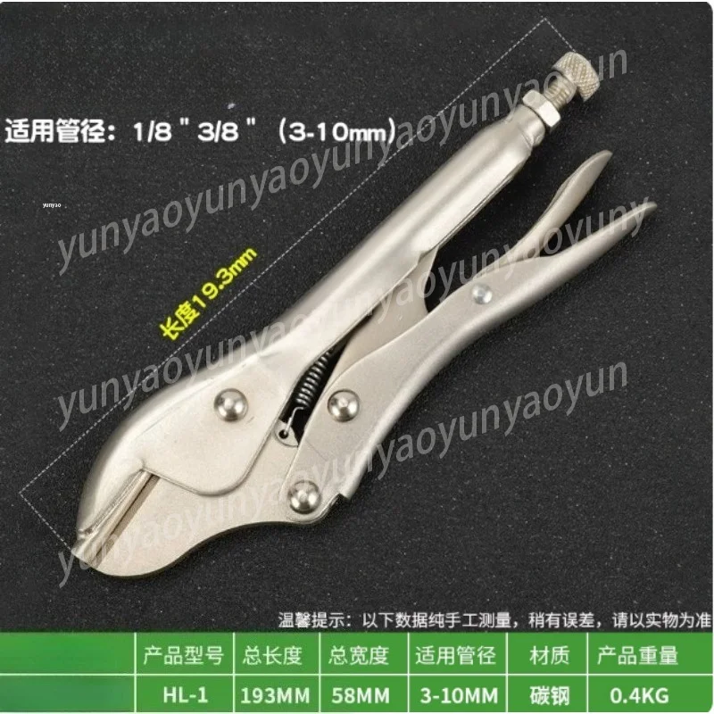 Pinch Off Pliers, Refrigerant Line Sealer for Copper Tube, Air Conditioner Freezer Tool