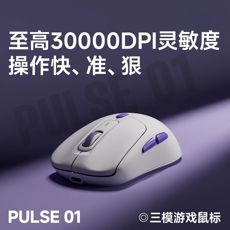 Draadloze Bluetooth-muis