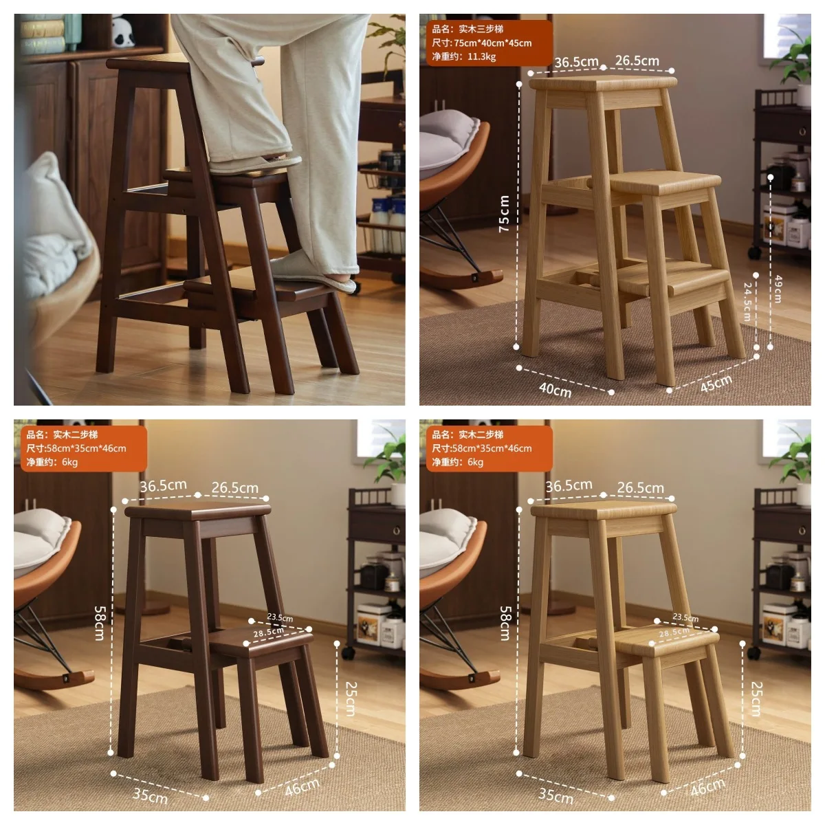 Heavy Duty Solid Wood Folding Step Ladder 3-Step with Swivel Base Multi-Purpose Stool for Home