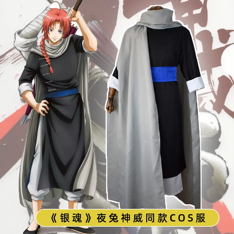 Anime Gint-ama Kamui Cosplay Costume black Cosplay Chinese Kungfu Black Kimono Cloak Aldult Man Halloween Suit