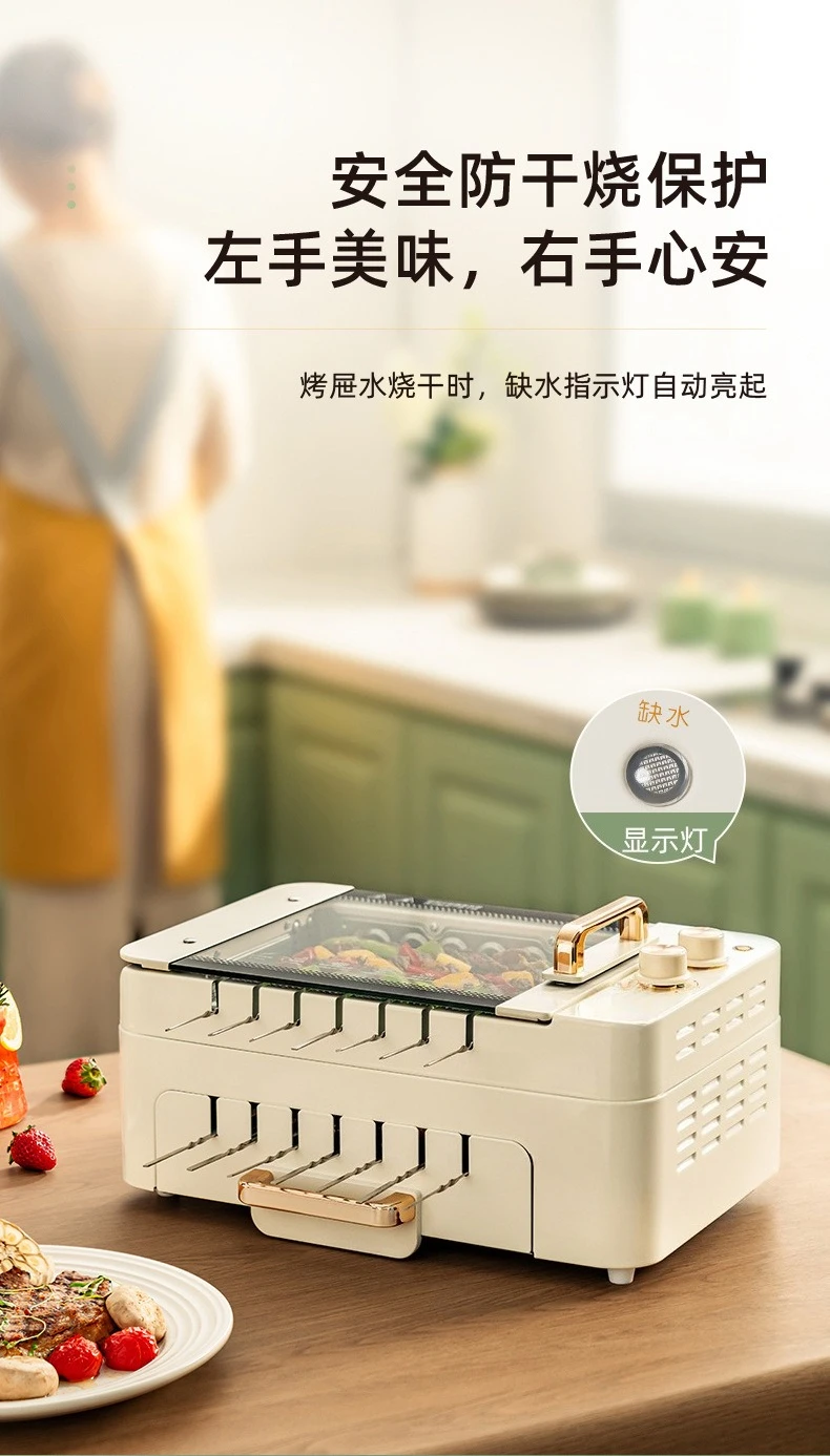 Skewer machine, household multi-functional split electric oven, integrated rinsing and baking