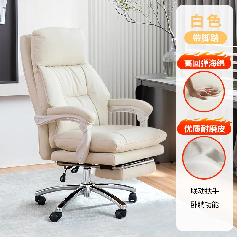 صالة صالون غرفة نوم كرسي مكتب كسول أبيض دراسة كرسي مكتب كرسي فاخر لهجة كرسي أثاث المكاتب