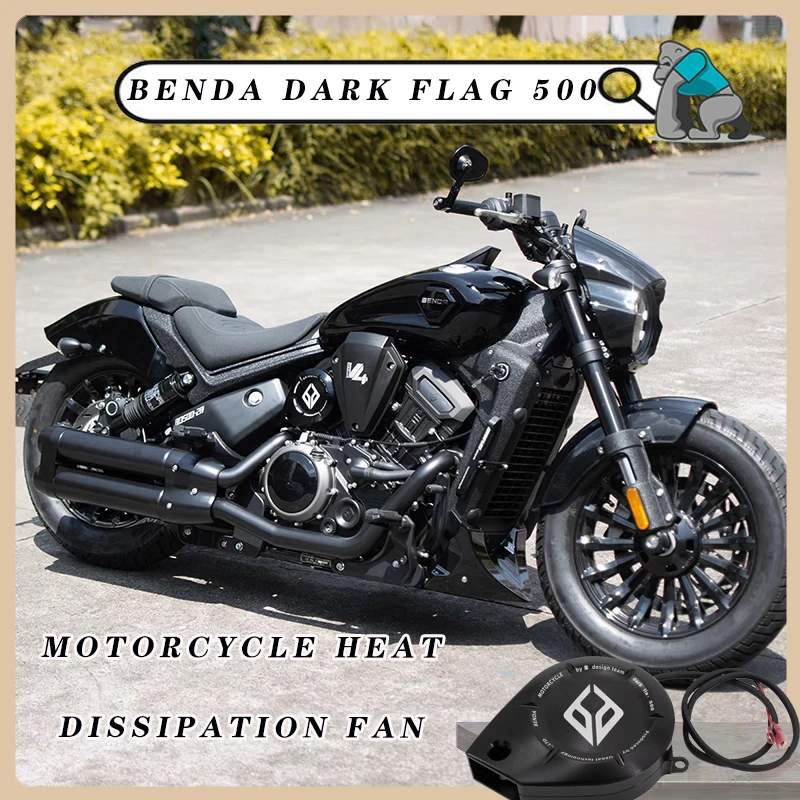 

Motorcycle Waterproof Cooling Fan Oil Cooler Heat Electric Engine Radiator Motocross Radiator Cooler Fan for BENDA Dark Flag 500