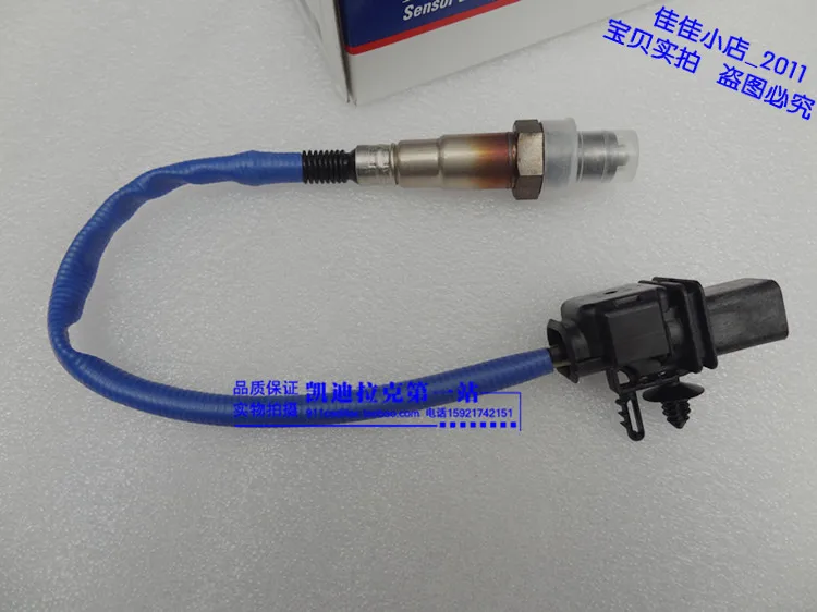 For Cadillac CTS SRX SLS Oxygen Sensor (Front)