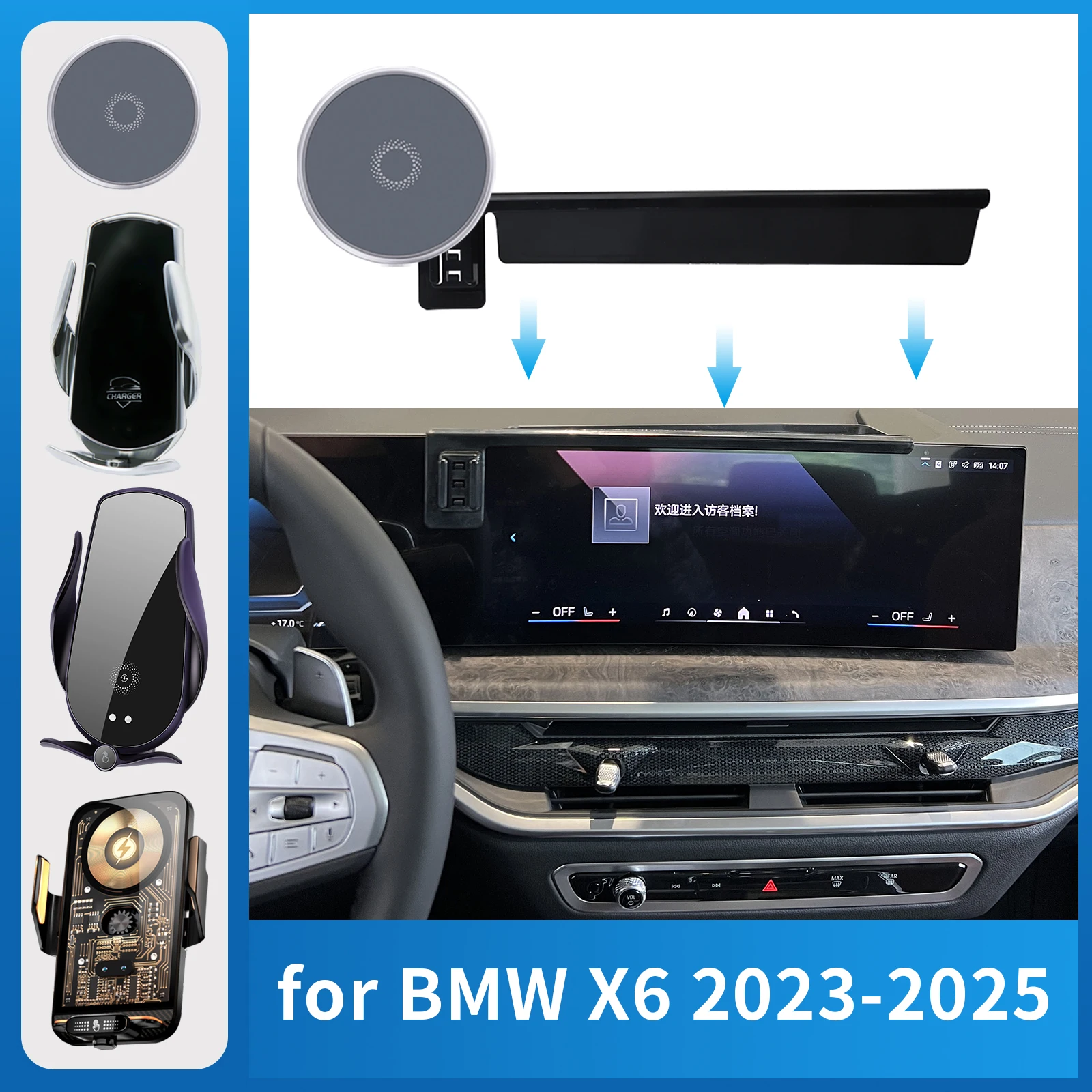 

for BMW X6 2023 2024 2025 G06 Car Phone Holder Screen Fixed Navigation Bracket Base Wireless Charging