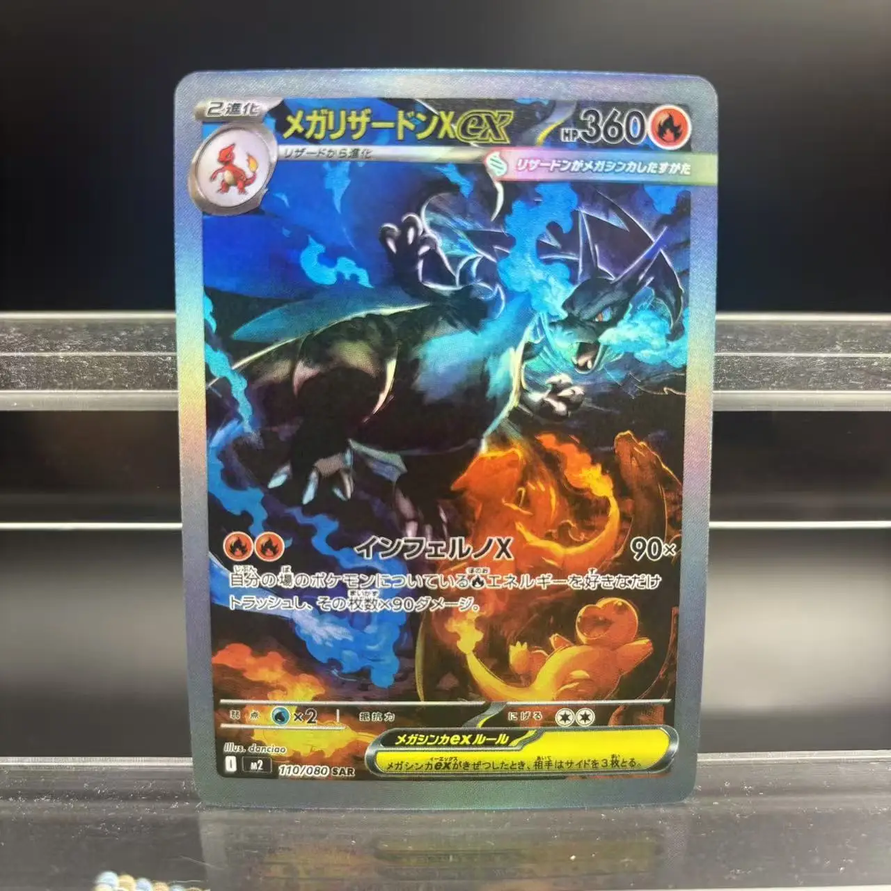 Why the Mur Charizard PSA 10 Is the Ultimate Collector's Dream for