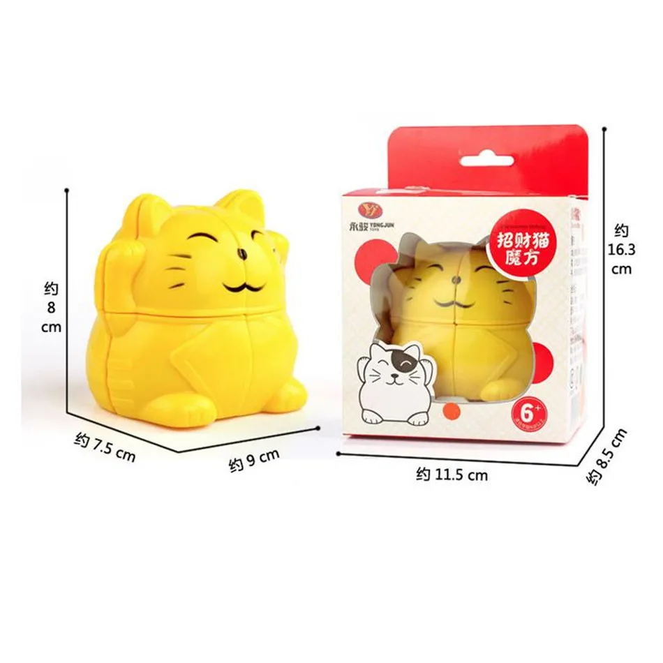 Yongjun Cartoon Lucky Cat 2x2 Speed Cube Lernspielzeug Geschenkidee Geburtstag Weihnachtsgeschenke Spielzeug für Kinder